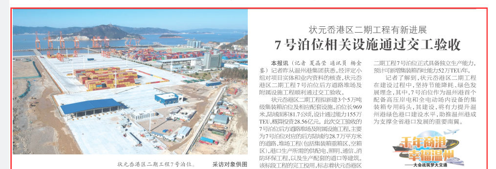 尊龙时凯·(中国区)人生就是拼搏!