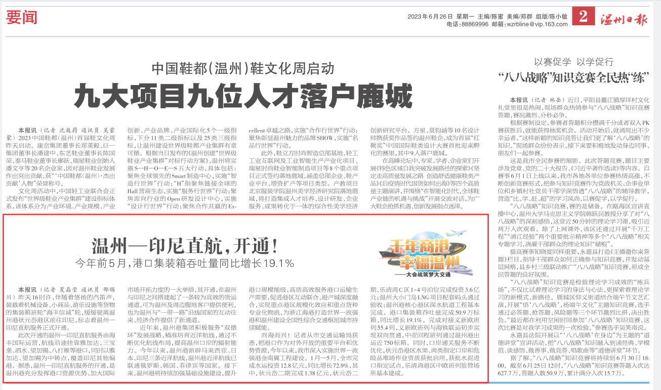 尊龙时凯·(中国区)人生就是拼搏!