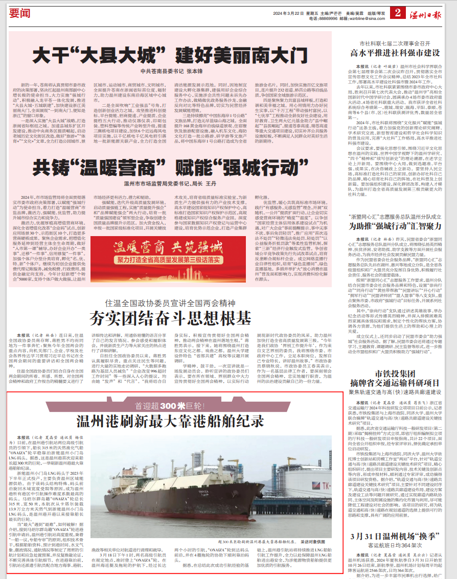 尊龙时凯·(中国区)人生就是拼搏!