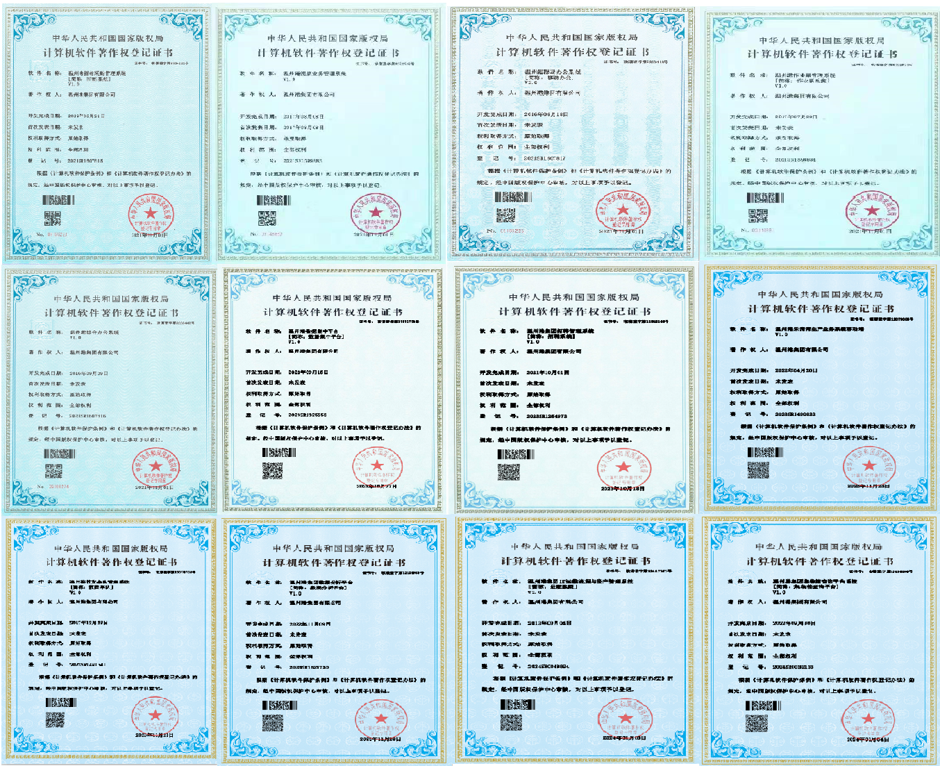 尊龙时凯·(中国区)人生就是拼搏!